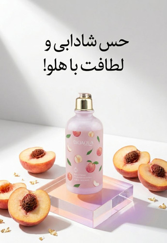 لوسیون بیوآگوا هلو