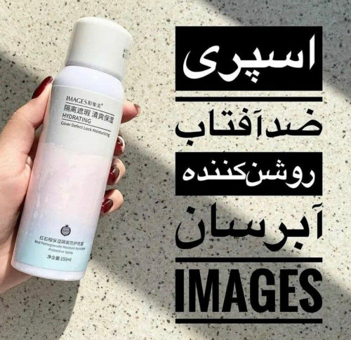 اسپری ضدآفتاب و روشن کننده