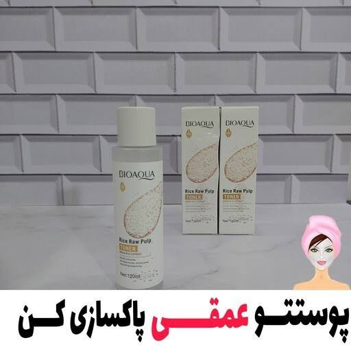 تونر پاکسازی پوست برنج ب_ی_و_آ_گ_و_ا