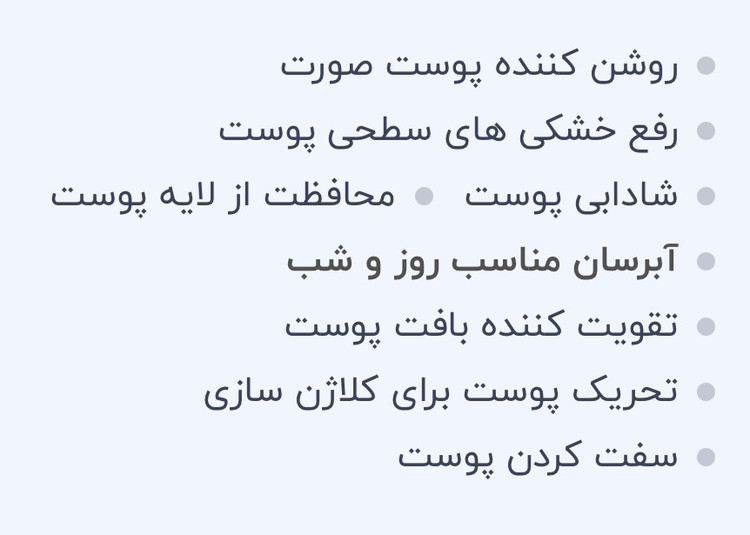 کرم آبرسان ب_ی_و_آ_ک_و_ا