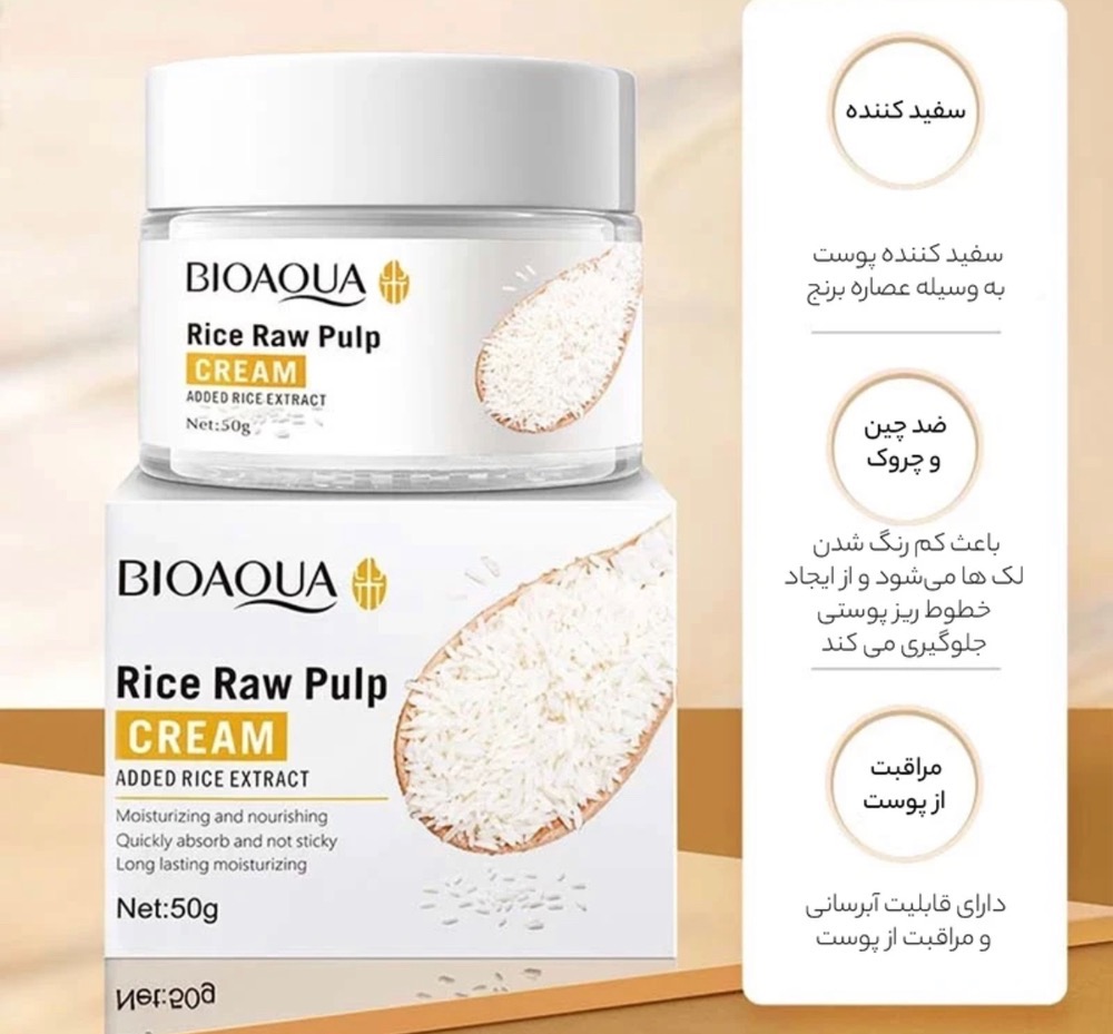 کرم آبرسان ب_ی_و_آ_ک_و_ا