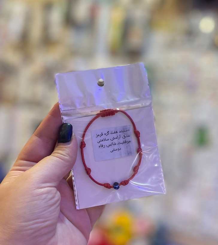 دستبند هفتگره (Seven-Knot Bracelet) یک اکسسوری خاص و پرمعناست که با الهام از هنر دستبافی سنتی و با استفاده از مرغوبترین نخها و مواد اولیه تولید شده است. هر گره از این دستبند با دقت و ظرافت کامل بافته شده تا علاوه بر جلوهای زیبا، حس آرامش و اصالت را به